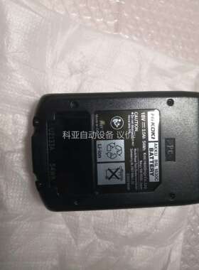 18V3.0Ah锂电池BSL1830C日立角磨机电池，就一块（议价）