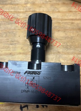 贺德克FLUTEC节流阀DRVP-16-01.2 全新2只
