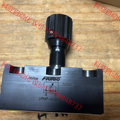 贺德克FLUTEC节流阀DRVP-16-01.2 全新2只