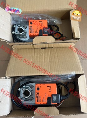 搏力谋电动风阀执行器SMU24-SR  20Nm博力谋风门驱