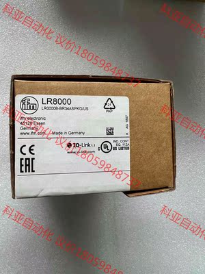 全新原装正品易福门液位传感器LR8000实物图片