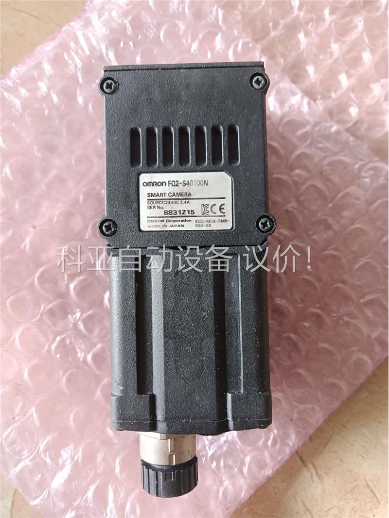 拆机欧姆龙智能照相机FQ2-S40100N 有少许花(议价)