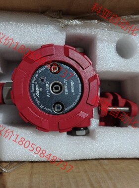 翼捷A710/IR3（EX）红外火焰探测器，工程余货实物图拍