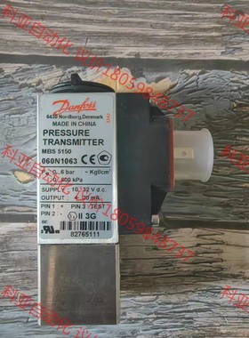 丹佛斯 压力传感器 mbs 5150 060N1063 全新