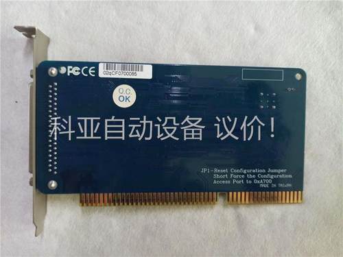 PCBC104 VER3.1采集卡，二手拆机，成色漂亮，功(议价)