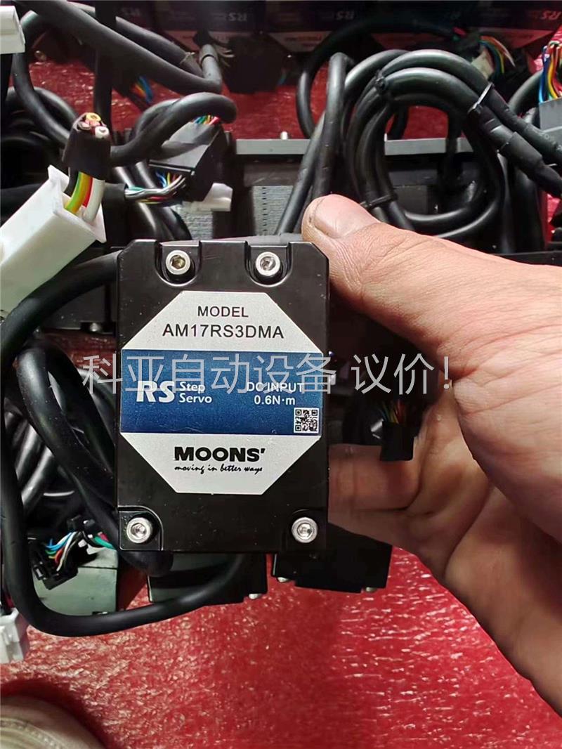 鸣志AM17RS3DMA步进伺服电机力矩0.6nm，轴径6m(议价)
