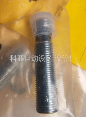 BI4-M12-VN6X-H1141 订货号：1643200(议价)