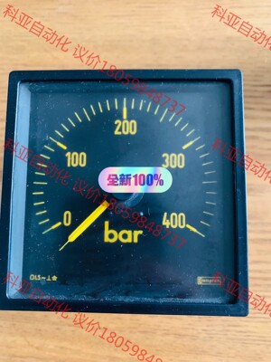 FRAMO electric main control pa