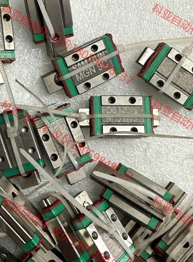 Samgun滑块 MGN9C代替上银hiwin mgn9c