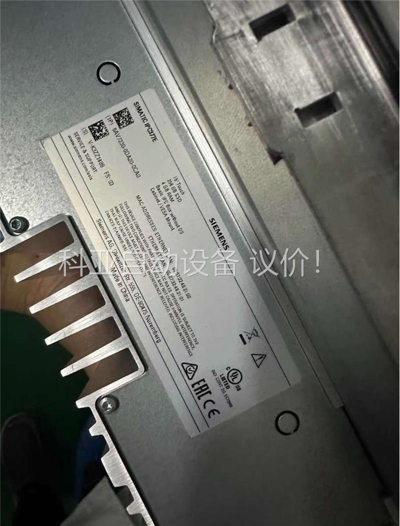 工控机 6AV7230-0DA20-0CA0 数台 打(议价)