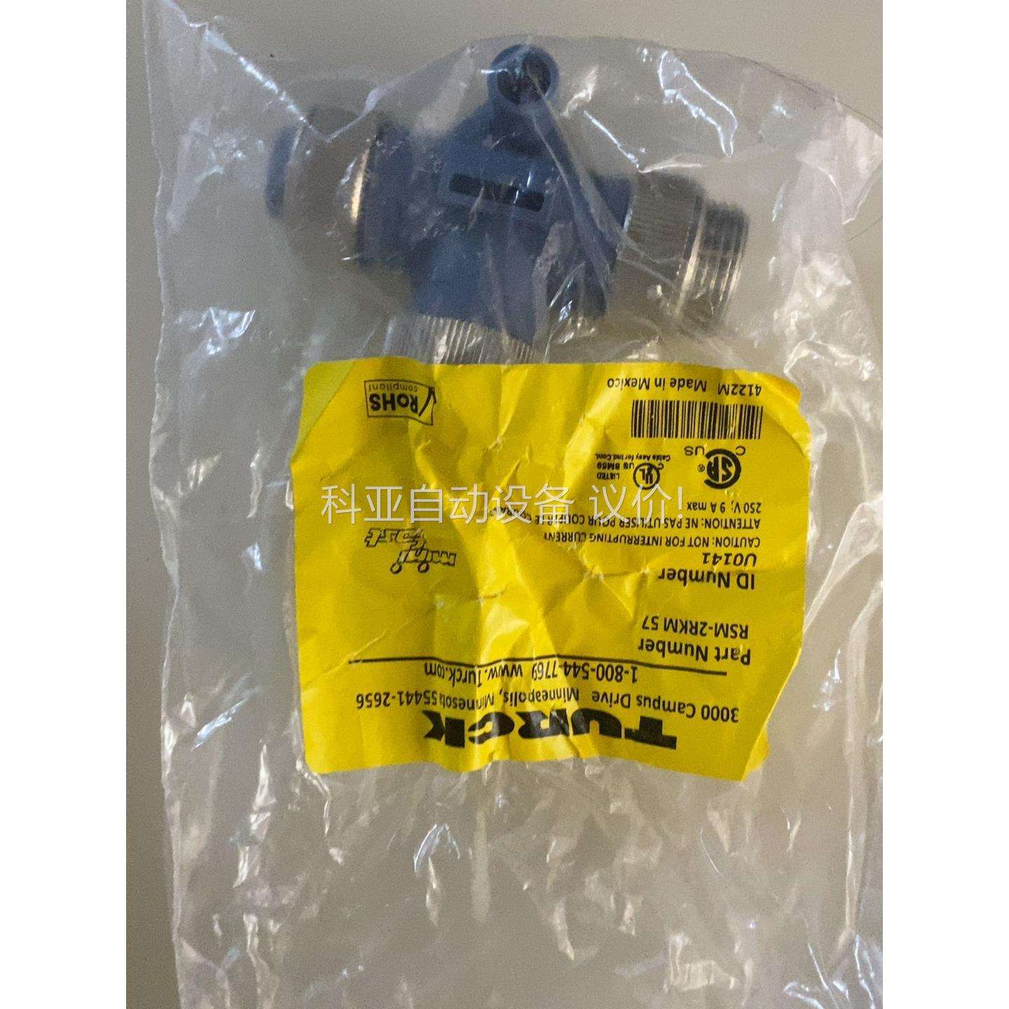 RSM-2RKM57（议价）