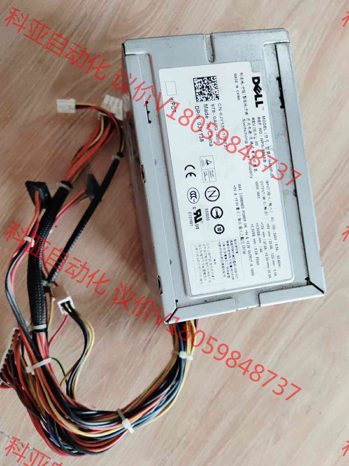 原装DELL PE T300 电源 490W N490P-0