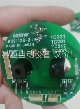 B521136-2,兄弟机刀盘编码器，TC218,TC-22(议价)