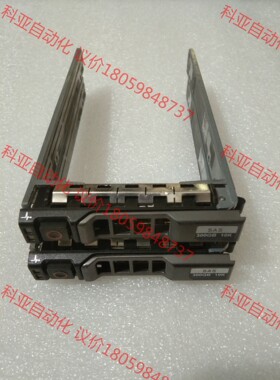 DELL/戴尔服务器R720 R710 R610 2.5寸硬