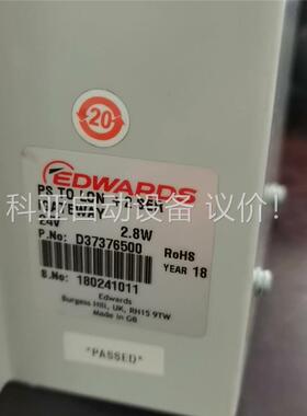 爱德华EDWARDS爱德华泵通讯网关型号：D37376500(议价)