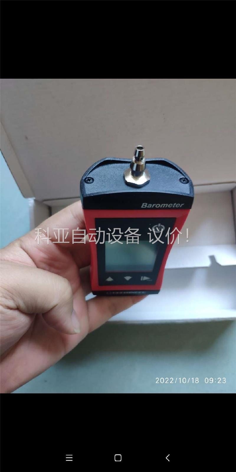 Greisinger G1111真空表可以直拍(议价)