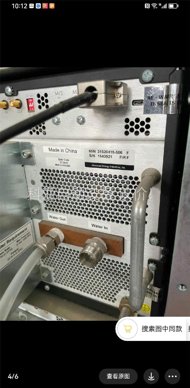 AE AP15KW 射频电源 数台 拆机 需要的联系 (议价)