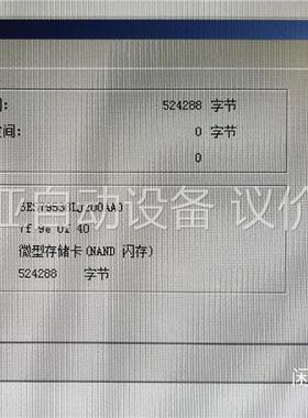 6ES7953-8LJ20-0AA0 MMC 512KB(议价)