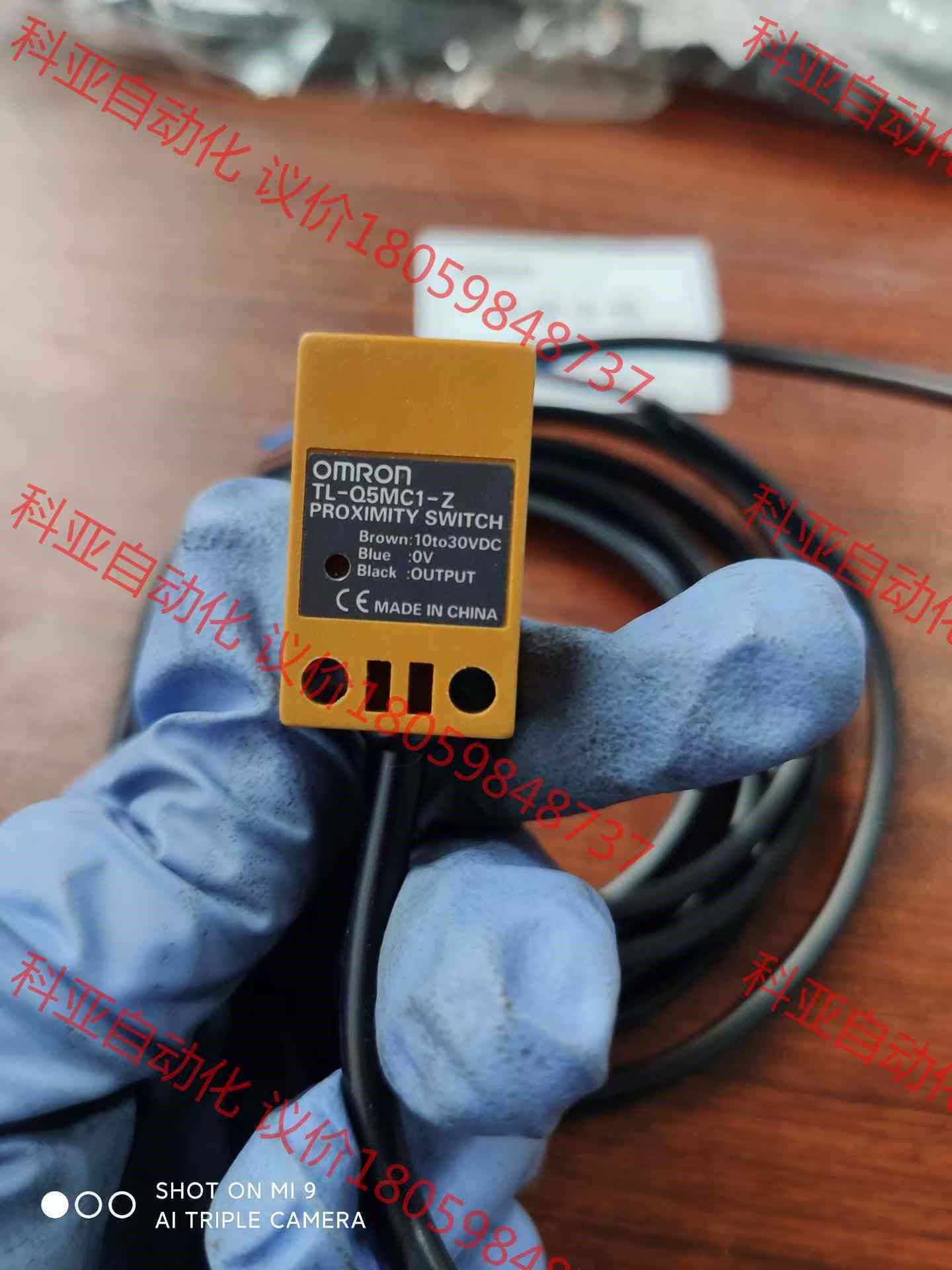 欧姆龙OMRON 原装感应接近开关 TL-Q5MC1-Z