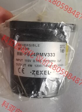 RM-F6J4PMV333 调速器马达  1个  全新原厂件