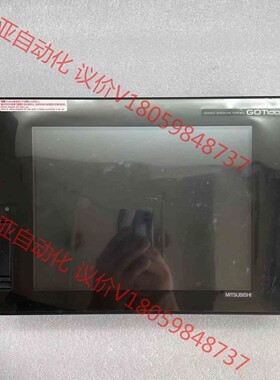 三菱触摸屏，型号GT1672-VNBD，成色如图，保护膜没撕