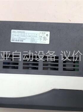 变频器SKC3400220 2.2kw 380v(议价)