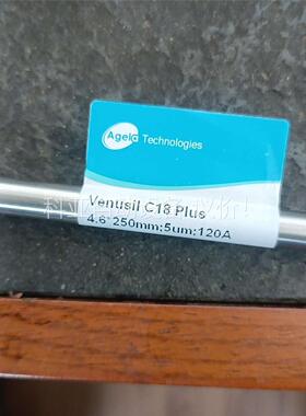 艾杰尔Agela venusil c18Plus液相色谱柱出(议价)