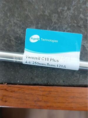 艾杰尔Agela venusil c18Plus液相色谱柱出(议价)