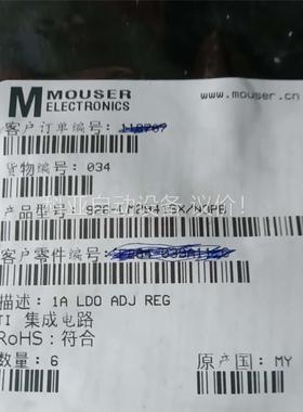 LM2941SX／N0PB未使用过的芯片，共6只，卖60(议价)