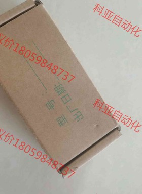 直流信号隔离器WS1521