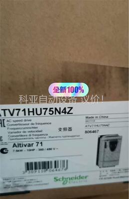 施耐德ATV71HU30N4Z/40N4Z/15N4Z/22(议价)