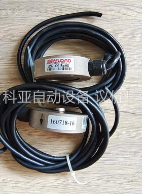 ANYLOAD 266AH-200Kg-YZ 称重测力传感(议价)