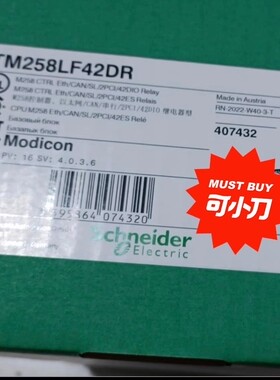 TM258LF42DR