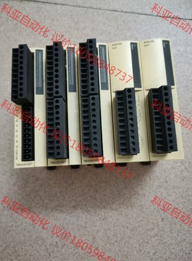 TM2DDI16DT/TM2AVO2HT/TM2DRA16R