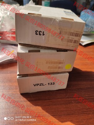 Lesker真空阀配件VPZL-133,