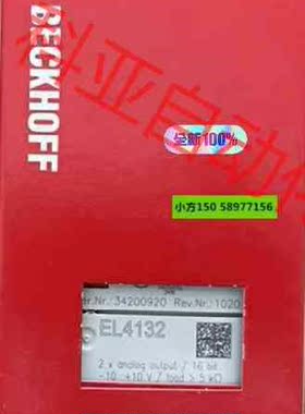 EL4132倍福BECKHOFF，现货全新正品，倍福模块PL