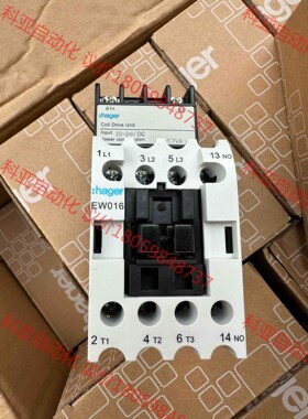 海格EW012接触器 DC24伏