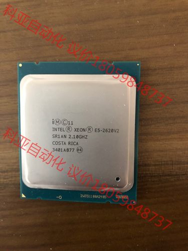 Intel  E5-2620V2  6核 12线程 2.1主