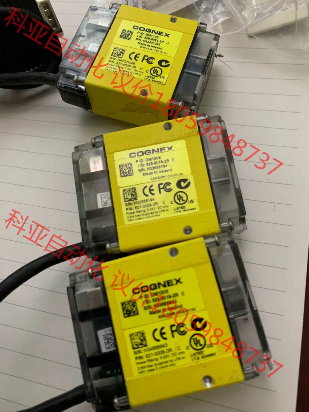 康耐视读码器DM100X DM100S