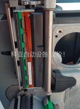 datamax 4206(议价)