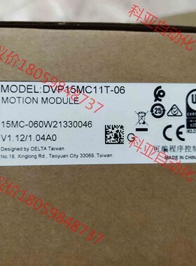DVP15MC11T-06全新原装正品全新有4个