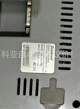 显控触摸屏SK-043EMK，(议价)