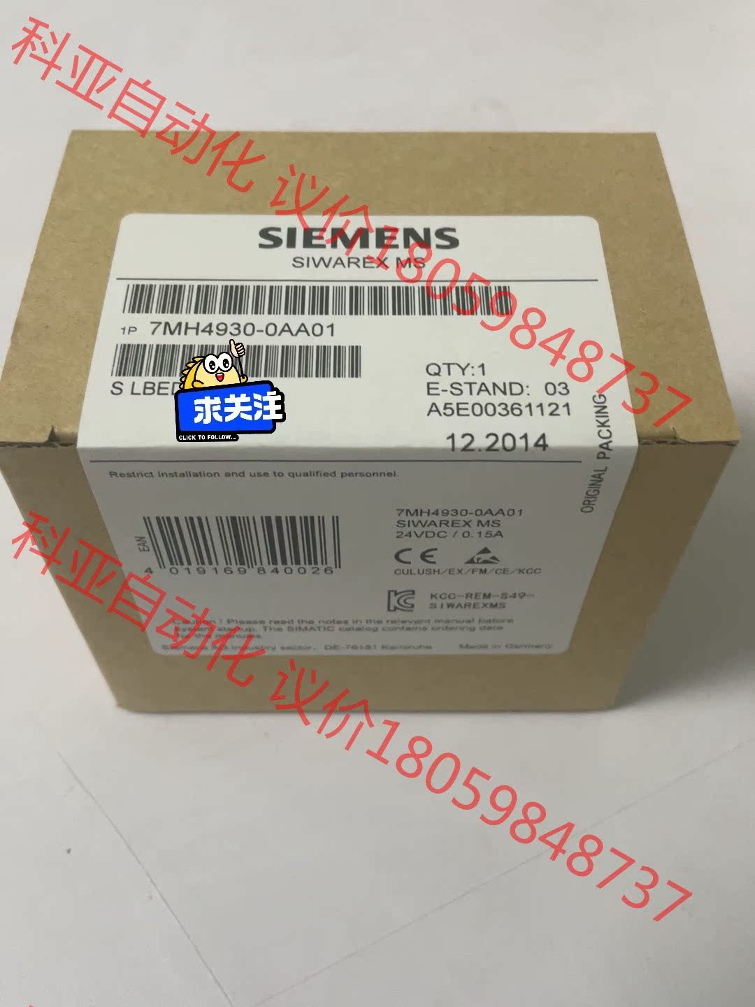 7MH4930-0AA01   7MH 4930-0AA01