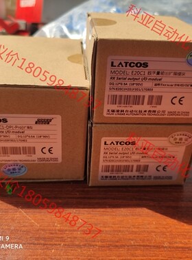 凌科分布式IO LATCOS