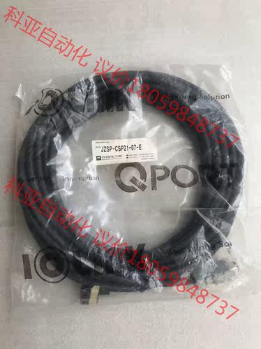 安川伺服器编码器连接线 JZSP-CSP21-07-E ，全