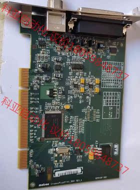 Matrox CronosPlus Y7141_0001