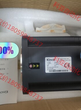 全新Kinco步科伺服电机1.5KW SMC130D-020