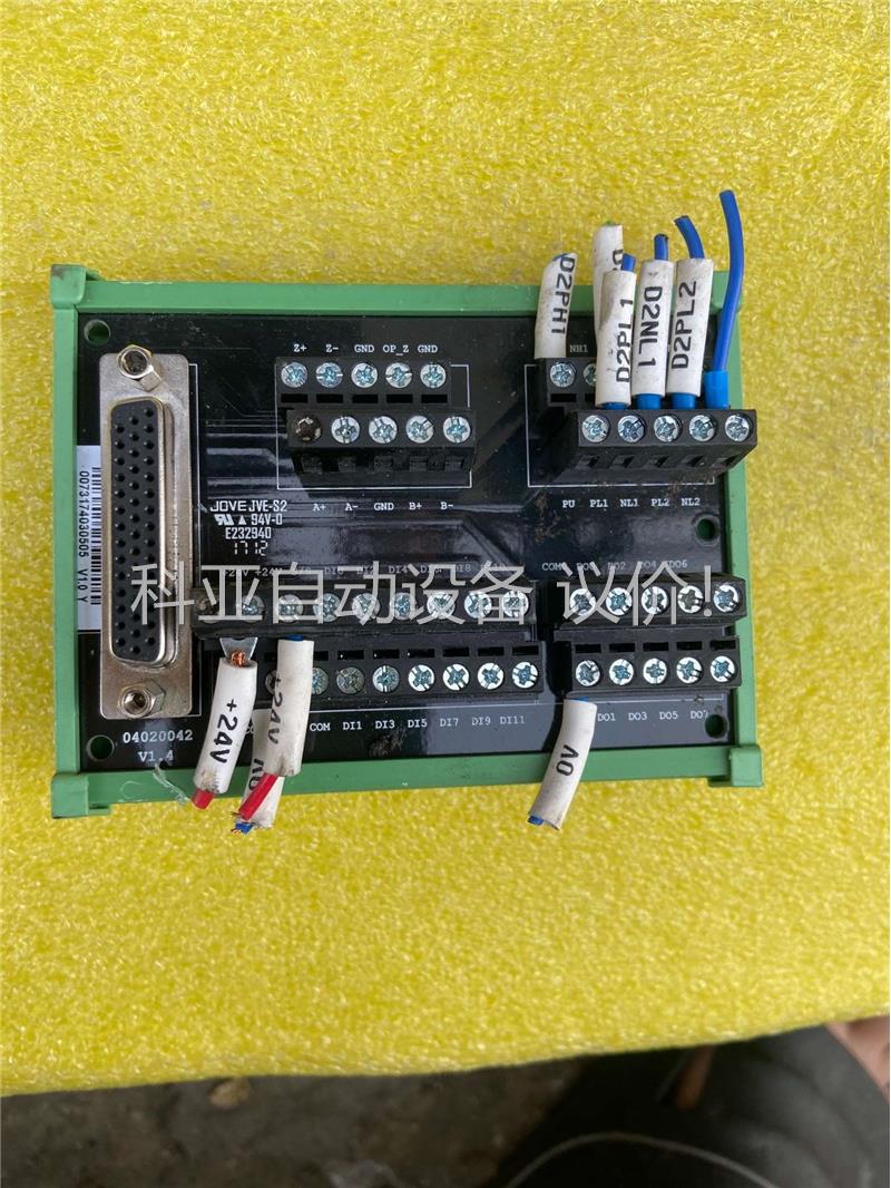 04020042线板DB44端子板44芯端子台(议价)