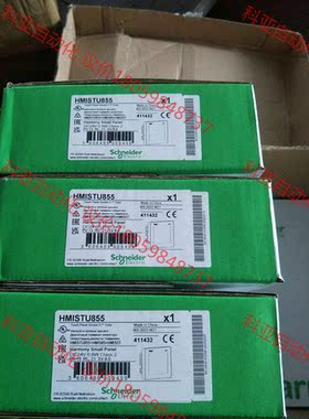 HMISTU855，特价处理