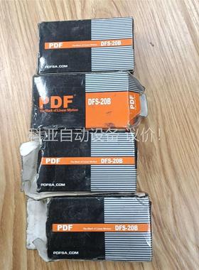 台湾PDF 导轨滑块BRS/DFS-20B ，共4个，4(议价)